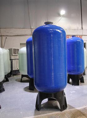 开能华树脂罐过罐玻璃钢滤罐宇石罐英USV砂过滤罐活性炭石英砂罐