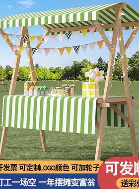 集移摊展位架摆摊示架地摊车动50587折叠摊市位夜市架子花车促销