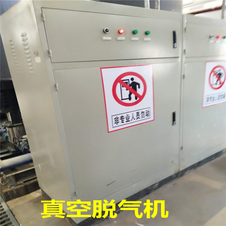 供暖冷却水真空脱气自动排气装置