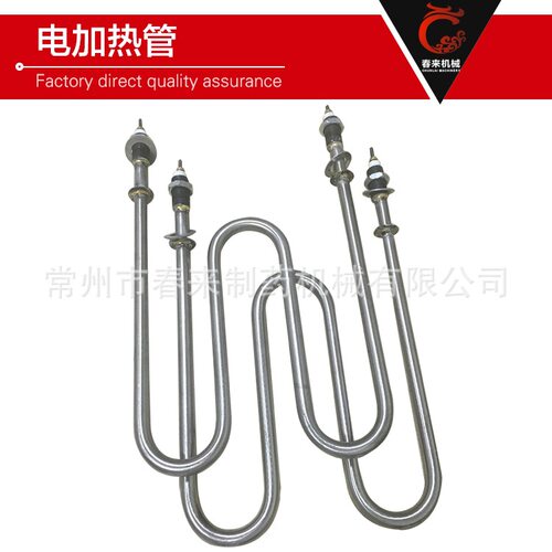 CT-C烘箱电加热管U型热风循环