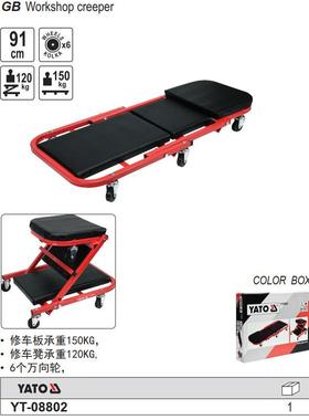 易尔拓折叠两修车躺板车维VHT修板凳6英寸滑板睡板用YT-30880汽2