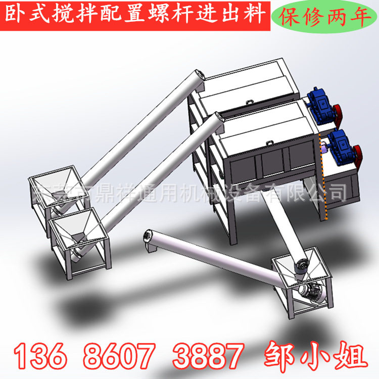 新型塑料上料机提升机厂家