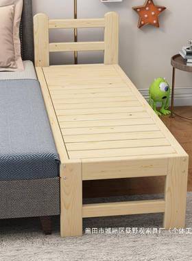 只不含床有护栏儿床护栏实木配头侧护栏床加宽套拼93194接床童