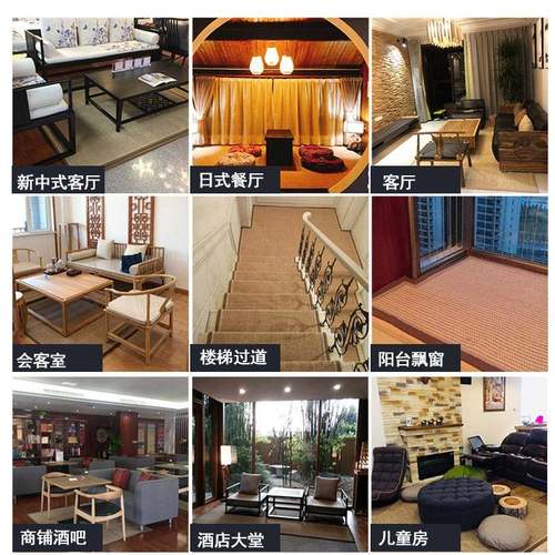 YHD剑麻地毯沙客厅发日韩入地垫民宿户防防滑尘剑麻地毯