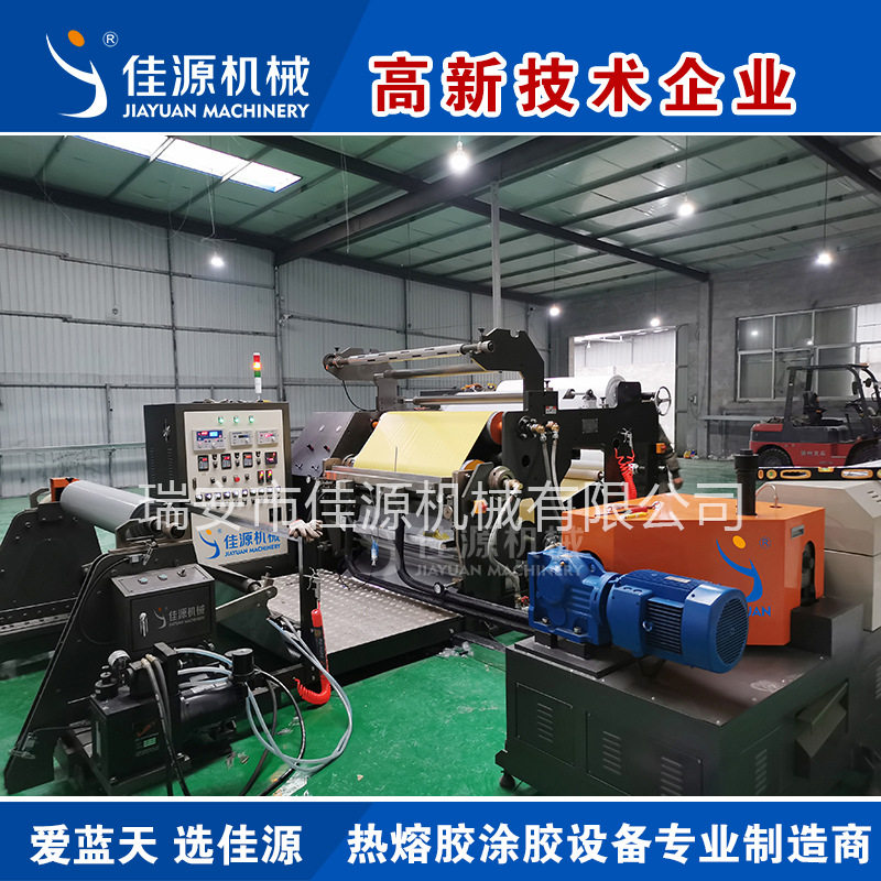 防水止漏丁基密封胶带