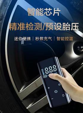 屏多功能无线智数显车打56215载充气泵触摸轮胎气泵能便携汽车用