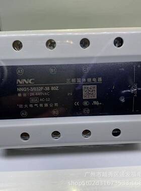 HSHHHG1NNG1-032F-3/8-10-120A欣大三相固态代MGR-33/SS/R-4840/N