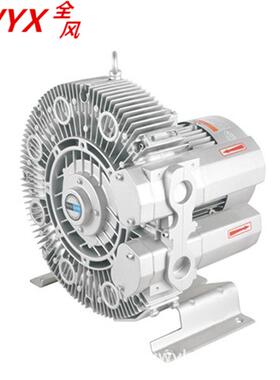 漩涡气泵B4R310-AH16-070.5kw70346沉水式曝气机高5压鼓风机