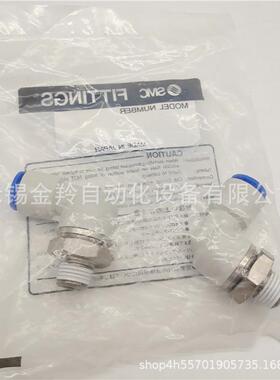 SC旋转M快换式接头KSL10-0现2084S货销售