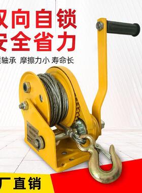 高5465请42层紧手绞摇盘手摇整绳器滑轮组省力一套