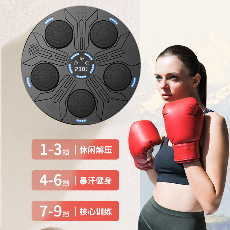 儿童智能音乐拳击机家用训练