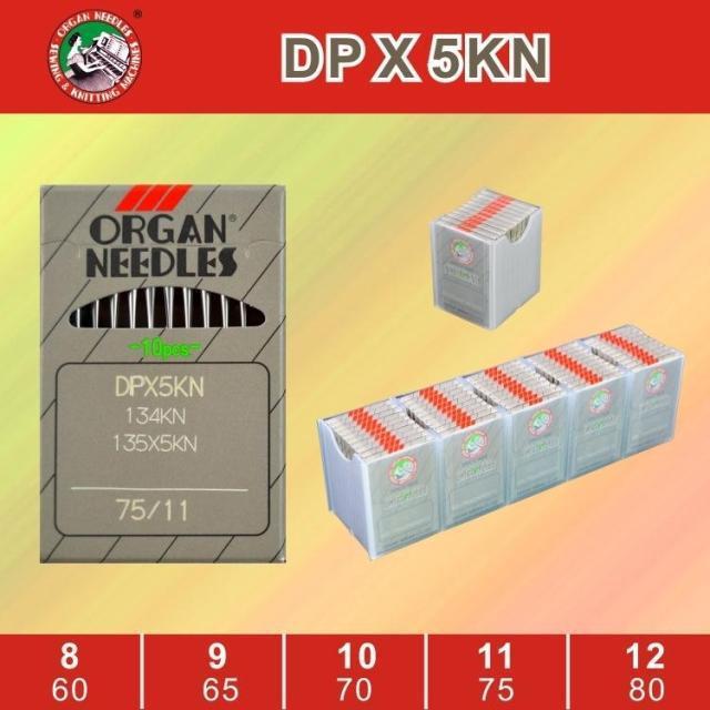 风琴机针进口DPX见描述防5KN双机套结机纽门机DP*5针KN热防针洞