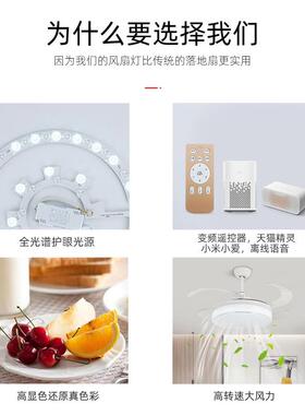 L风ED简厅约25186风扇灯亚克力三色变光隐形扇吊灯卧室客书房吊扇