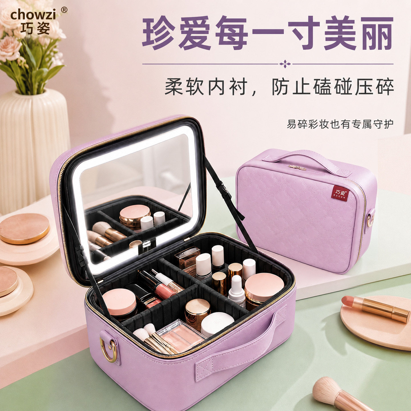 巧姿LED带镜双肩化妆包大容量图片