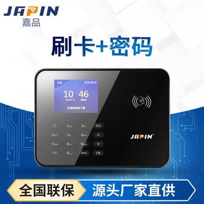 嘉品KK11考勤机设0备13I卡签到刷卡工厂C下员工上班打卡机直销