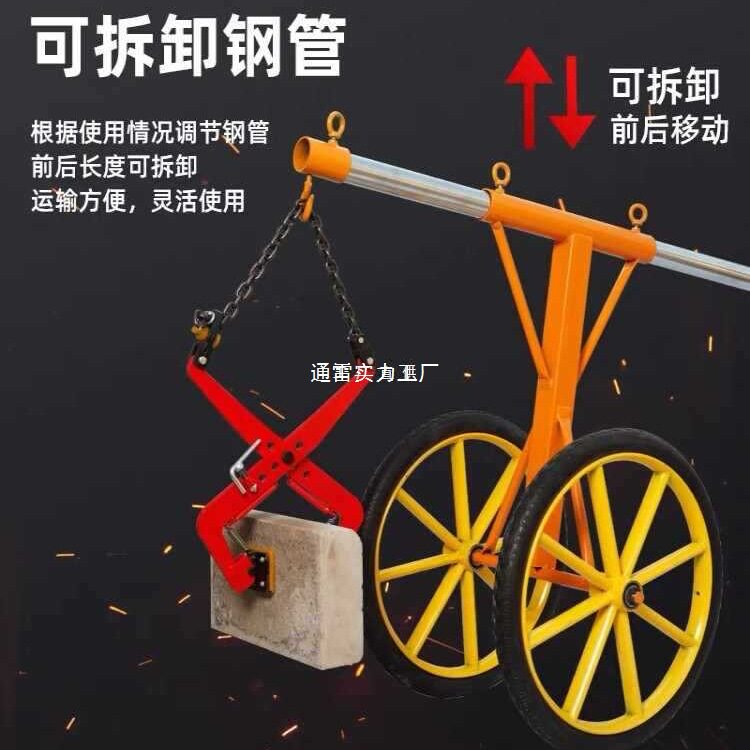 路沿石路牙石夹子大理石路缘石石材吊夹具路边石搬运安装工具