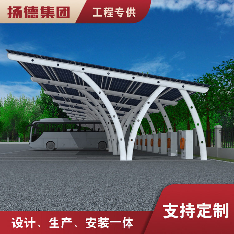 太阳能车棚离网发电充电桩系统