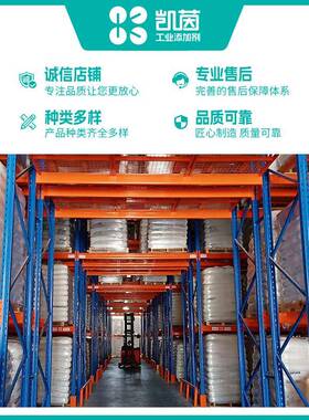 快型巴斯夫J体oncryl587羟丙干烯酸树脂油墨Joncryl?涂料体系用基