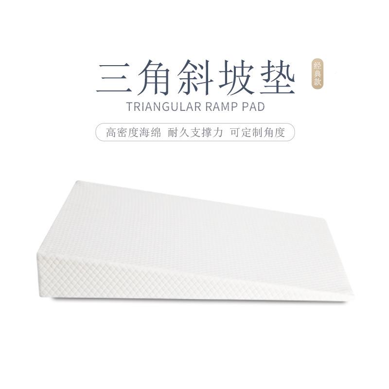 柔?斜防坡垫海绵F$p$%p#g孕妇老忆人背靠垫婴儿吐奶三角记棉垫软