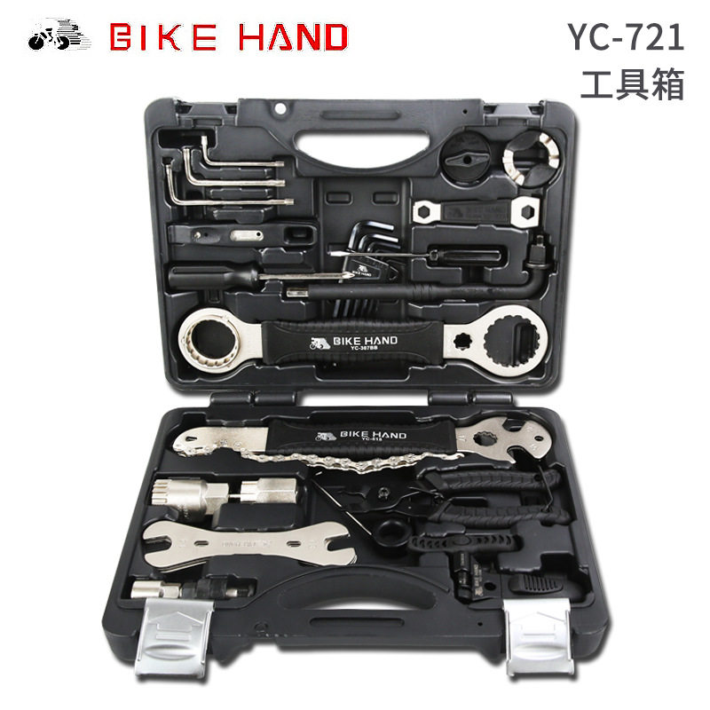 自行车维修保养工具箱721配件