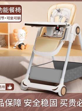宝宝餐可折叠多功能儿童便婴携式吃饭座OHM椅家用餐桌椅儿桌餐椅