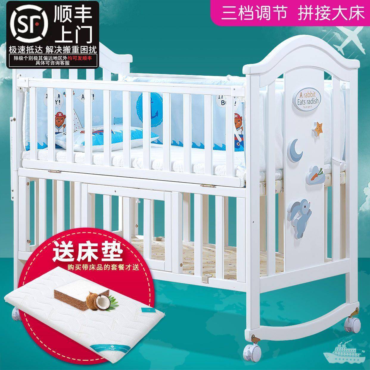 圣贝恩婴儿床实木宝床摇小篮无品牌/多孩功能儿童床拼接宝大床床