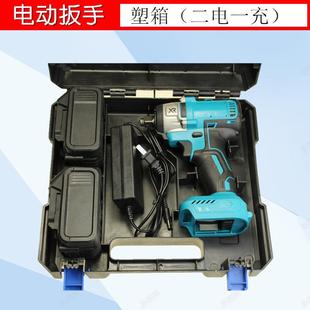 电动扳手电无冲击扳手架子工用扳手汽修GUC小锂专刷风炮充电电扳