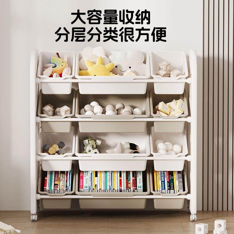 万向玩轮多层宝宝物置书架分类整儿理储物盒童具收纳架落132地可,收纳整理,书桌收纳置物架,淘宝优惠券,粉丝福利购,淘宝优惠卷
