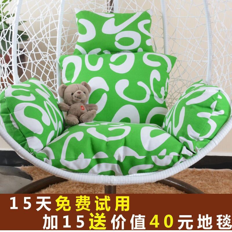 加厚可拆洗阳台吊椅坐垫