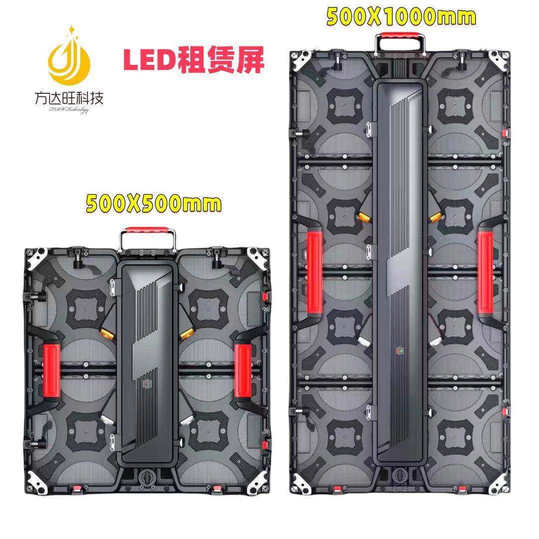 内P4.81DP3.9显1室内全彩led显示P4.81-13屏室舞台高清全彩LE电视