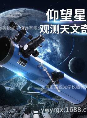 工高厂直销大径7676700天70望0天蓝色高清倍天文望远镜观星口月专