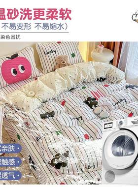正反全棉夹SXT20241床盖款上四床件套双面两四用榻榻米床单三棉件