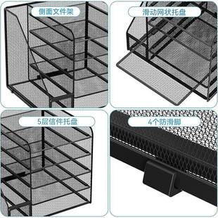 MC031B单金办架公室桌面属架文件桌面多层收纳文件收纳架桌面文件