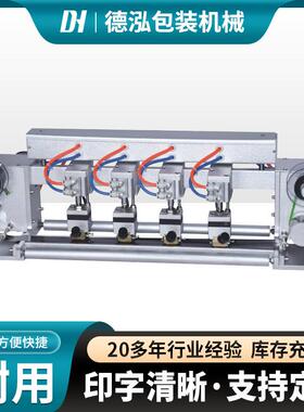 D无品牌/H-40气动热号打码机生产期产品批打标1机打日码条形码条