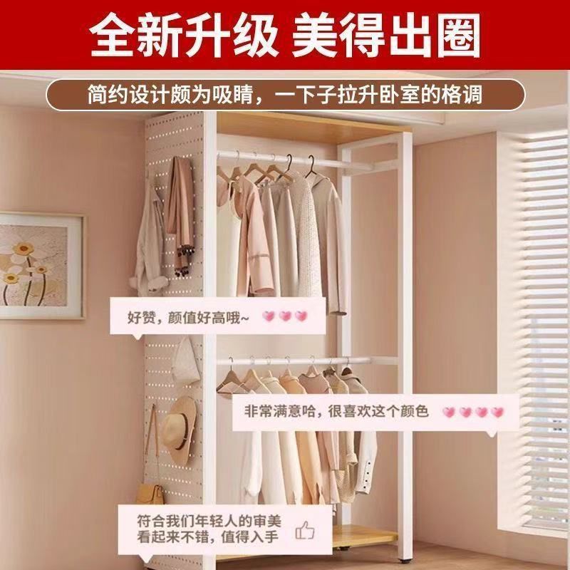 焊接式洞洞板组装简约家用卧室成人折叠衣柜出租房衣帽间储物收纳