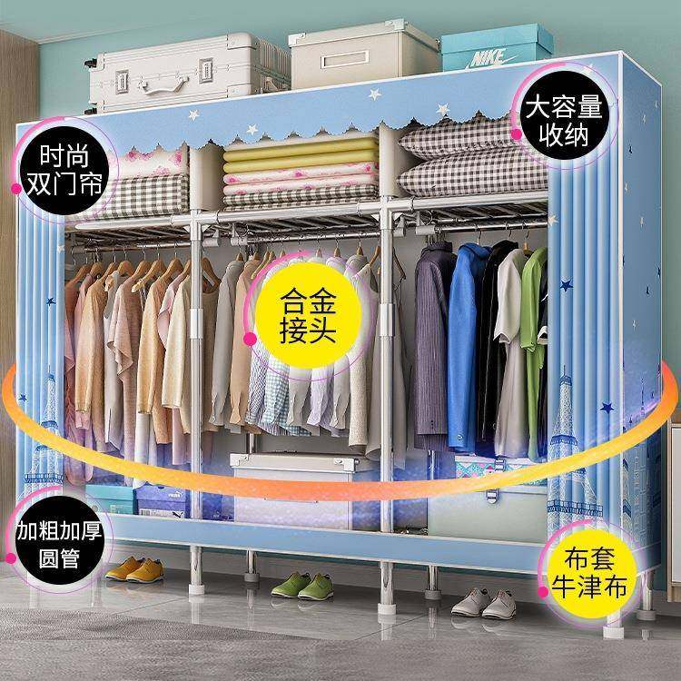 柜简易衣柜现BIV代简约布衣钢加粗管加出固租房家用卧室收纳结实,电子元器件市场,其它元器件,淘宝优惠券,粉丝福利购,淘宝优惠卷