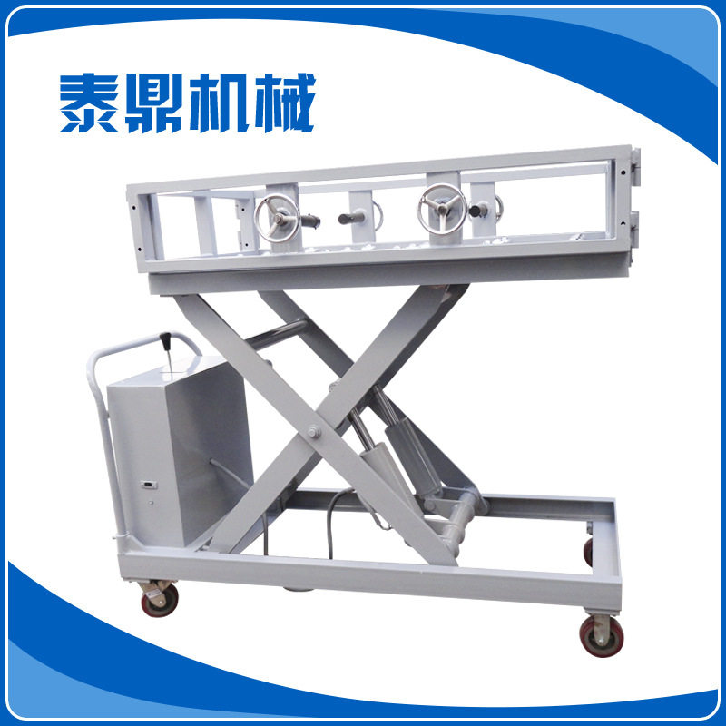 泰鼎新品电动模具平台车 电动升降工作车 模具升降平台 移动平台