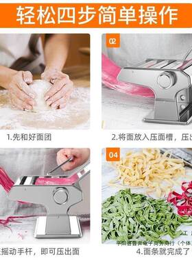 家庭用条机小多功XZB能压面机机手动擀面面全自动型馄饨皮机揉面