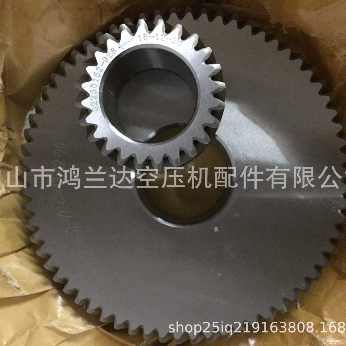 寿力螺杆空压机齿轮02250085