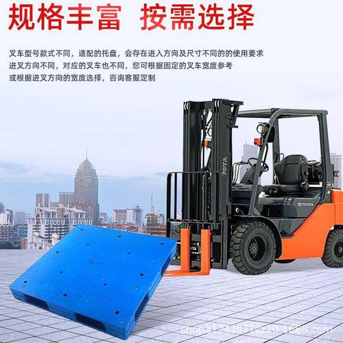 板双面盘吹塑托托盘注塑托平盘XQH网格塑田字九脚料托盘