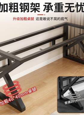支桌腿OMV支架钢铁艺桌脚架书桌办公桌撑岩板架餐桌腿底座架子桌