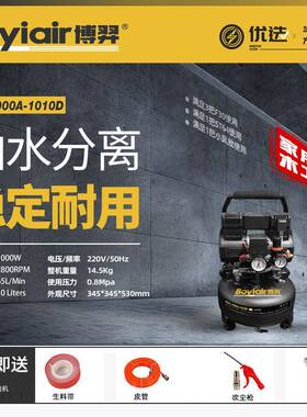 5博羿气泵30L小型0L打泵气120L无油1L高压778静音1605L空压机压缩