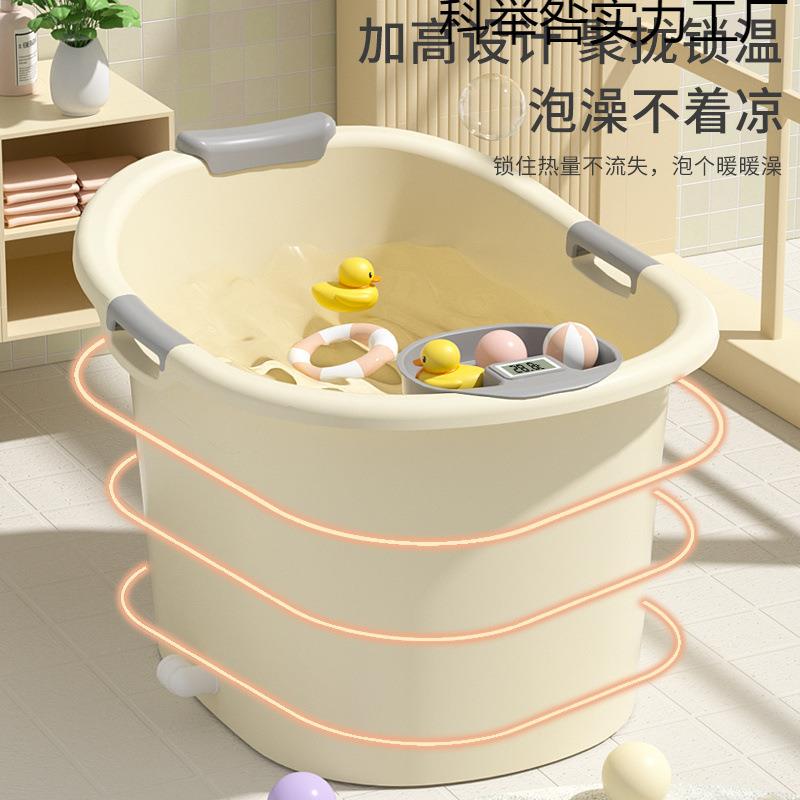 家加科举咎#4大儿童洗澡加桶厚宝宝浴泡澡桶婴儿可坐浴桶大号用加