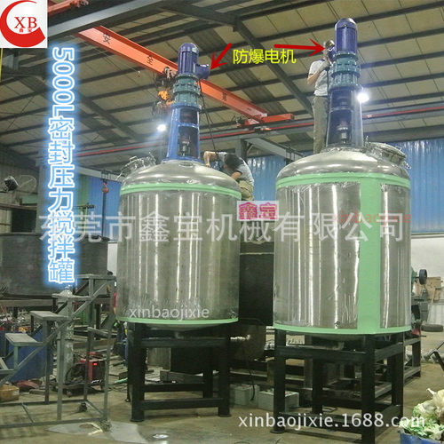 生产大型不锈钢搅拌桶 多功能化工搅拌机 电加热液体搅拌机