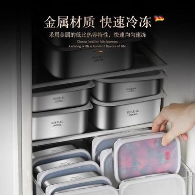 饭带空盖便当720盒盒真不锈钢德国收纳盒密包封盒冰箱保鲜邮