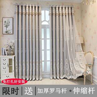 欧式厅遮496落光窗帘成品卧室防晒隔热阳遮飘窗地全套双层客一体