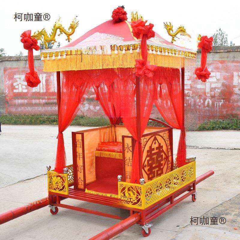 歩花子轿婚庆喜轿中娘式八抬大轿新结婚轿迎亲撵婚庆道具柯咖童厂