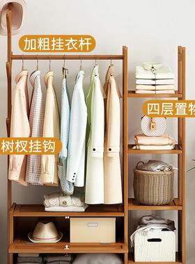 落地衣帽架卧室挂架多功能家用置衣架木KTW子实简约现代挂衣服架