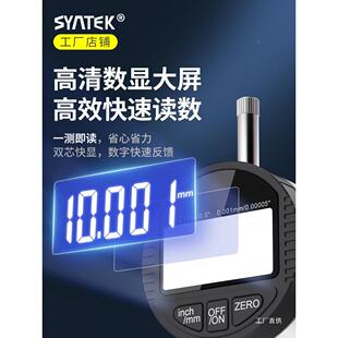 显百分表数千分表精度一套指示表尺测厚仪校高精度ZFB高度表其他