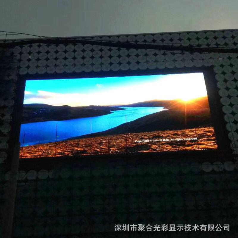 leeP8d显示屏外全彩P8子屏室外广告户高清全彩屏ld大屏电幕